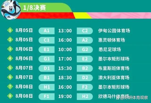 第84分钟，泰拉踩单车下底将球扫到门前，辛卡皮飞身铲射打在立柱上弹出。